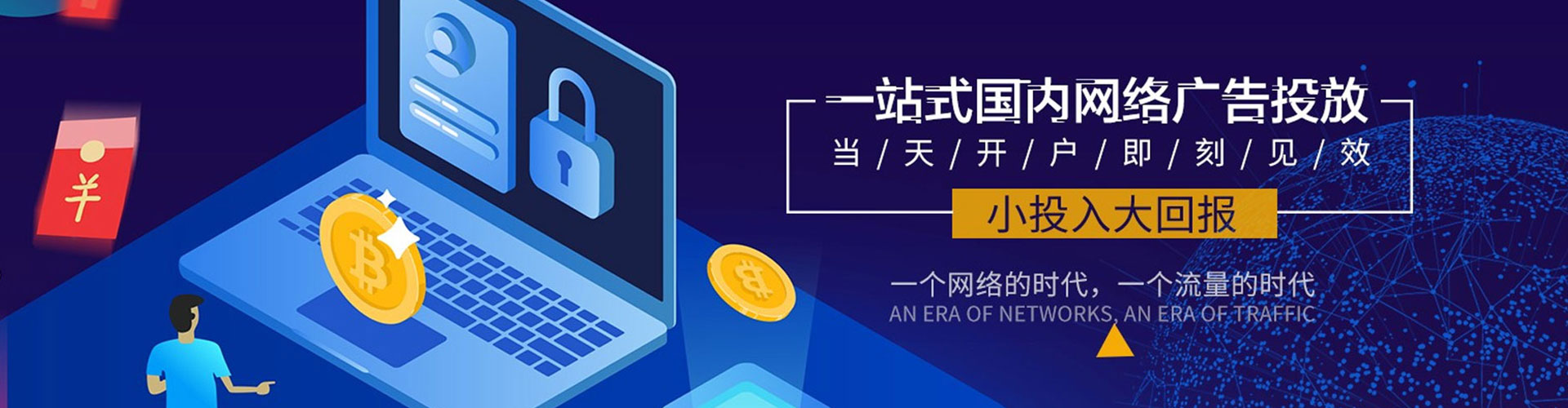 保康sem怎么做