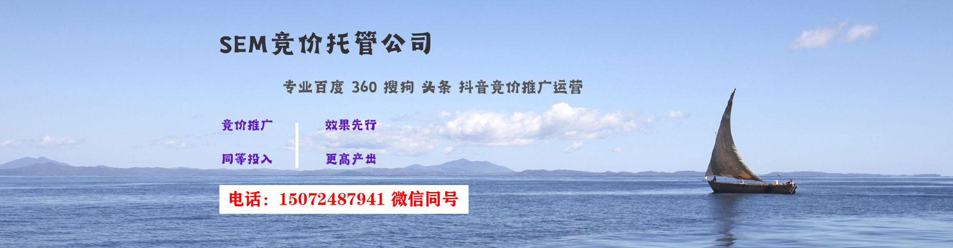 保康百度网络推广