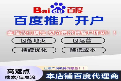 某知名企业SEM代理的胜利之路