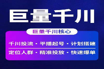 信息流广告如何助力品牌实现精准营销